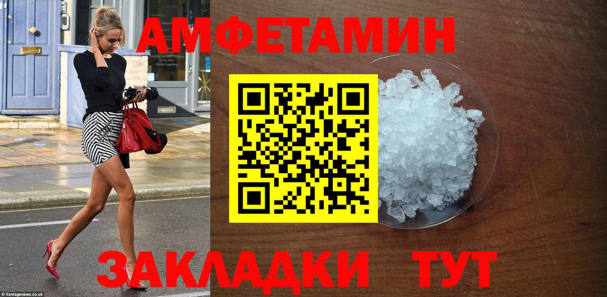 Бердск  АМФ  Вход с VPN  АМФ 97% 