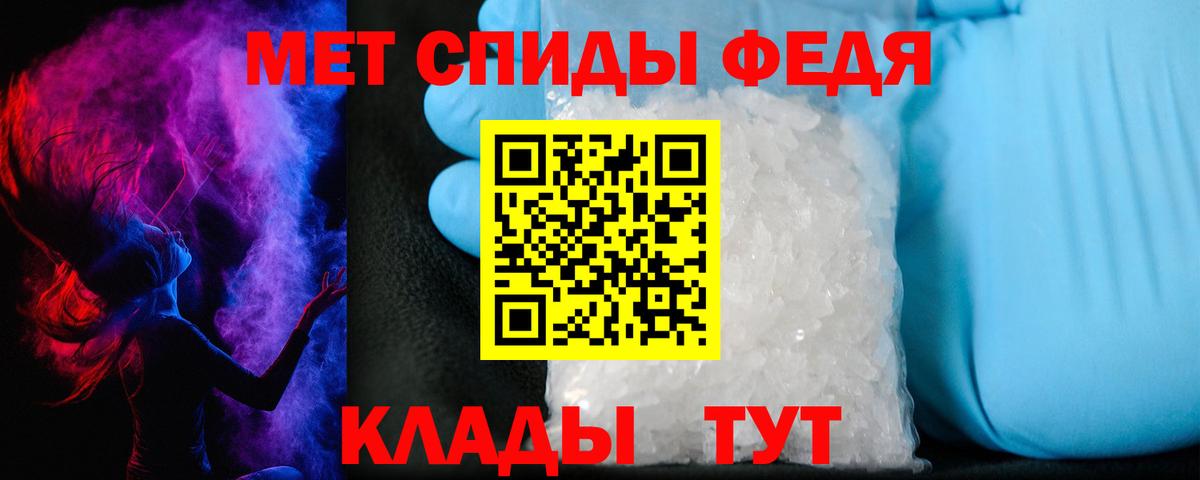АМФЕТАМИН VHQ Бердск