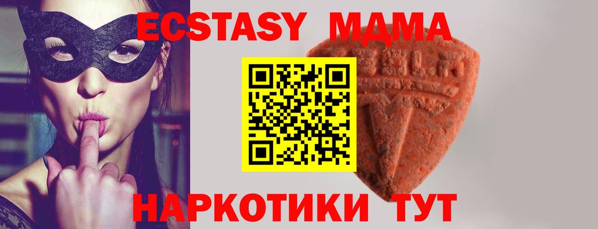 Бердск  ЭКСТАЗИ ешки  Экстази Punisher  купить наркоту  Вход с VPN  OMG вход  ЭКСТАЗИ 
