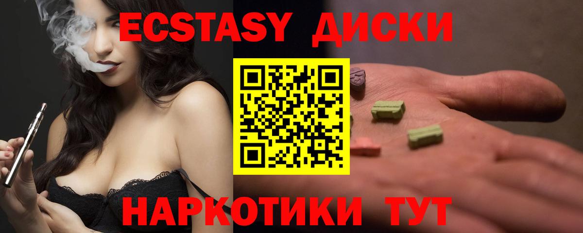 ЭКСТАЗИ Philipp Plein Бердск