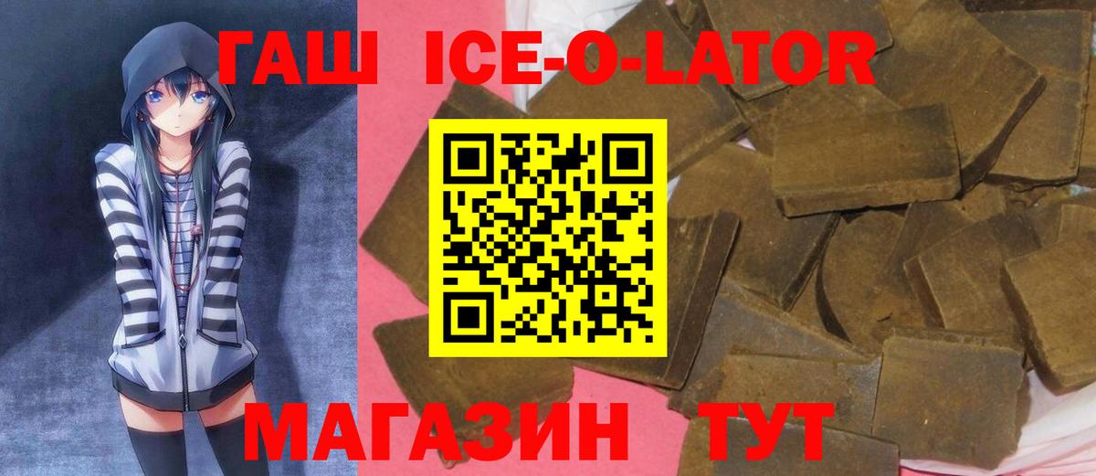 ГАШИШ индика сатива Бердск