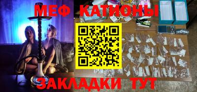 спайс Северобайкальск