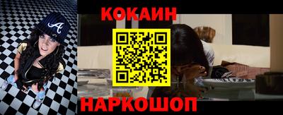 спайс Северобайкальск