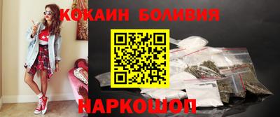 кокаин колумбия Севастополь