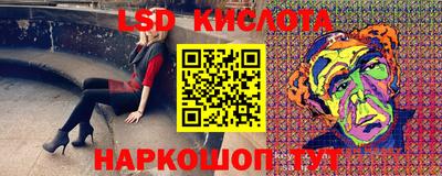 спайс Северобайкальск