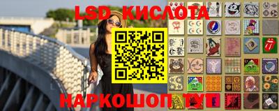 спайс Северобайкальск