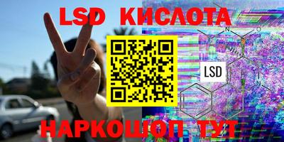 спайс Северобайкальск