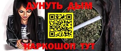 спайс Северобайкальск