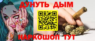 спайс Северобайкальск