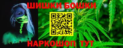 спайс Северобайкальск