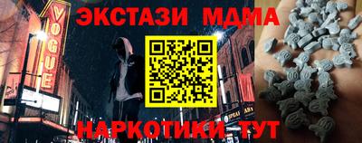 кокаин колумбия Севастополь