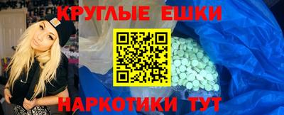 спайс Северобайкальск