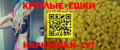 спайс Северобайкальск