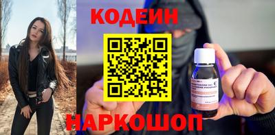 спайс Северобайкальск