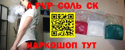 кокаин колумбия Севастополь