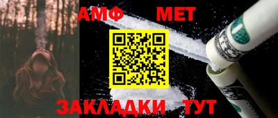 спайс Северобайкальск