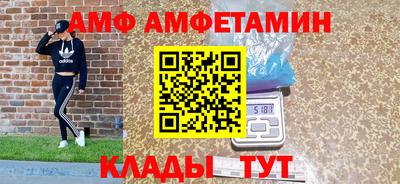 спайс Северобайкальск
