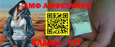 спайс Северобайкальск