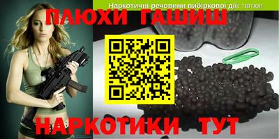 кокаин колумбия Севастополь