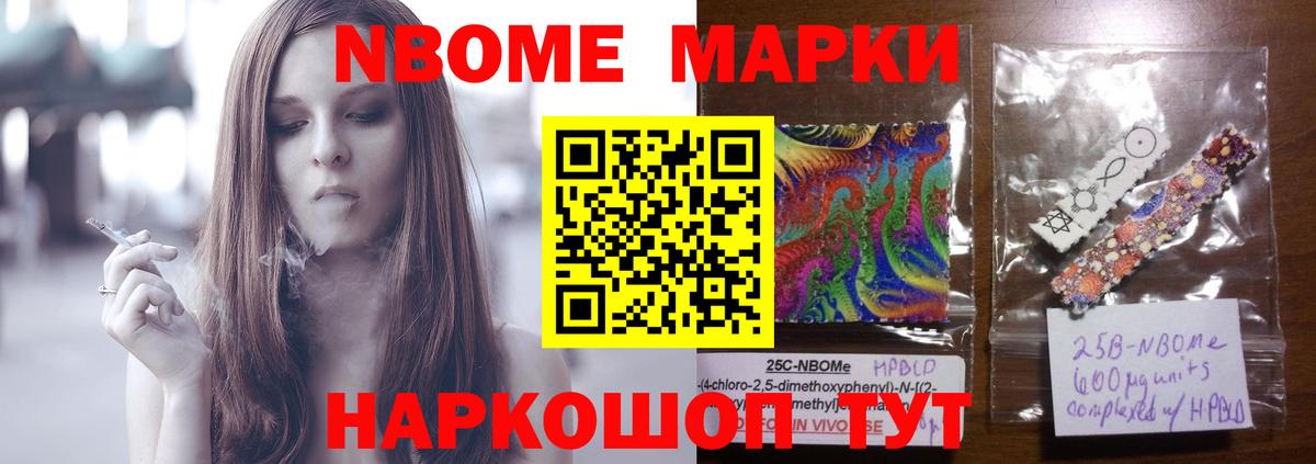 LSD-25 экстази ecstasy Бердск