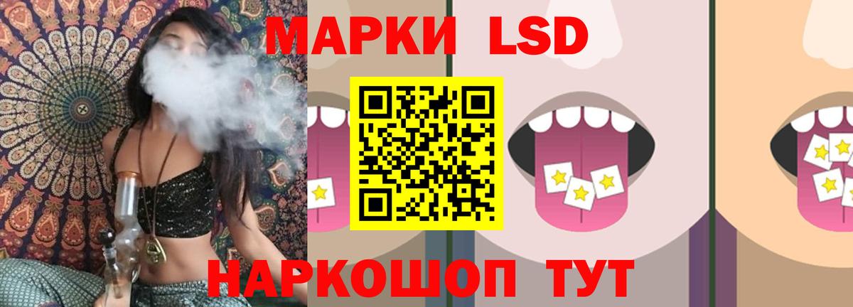 LSD-25 экстази ecstasy  Вход с VPN  LSD-25 экстази кислота  Бердск 