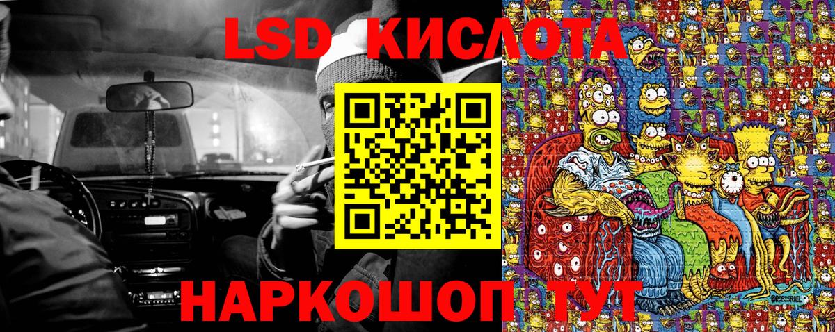 Марки NBOMe 1,5мг  хочу наркоту  Вход с VPN  Бердск  Марки NBOMe 1,5мг 
