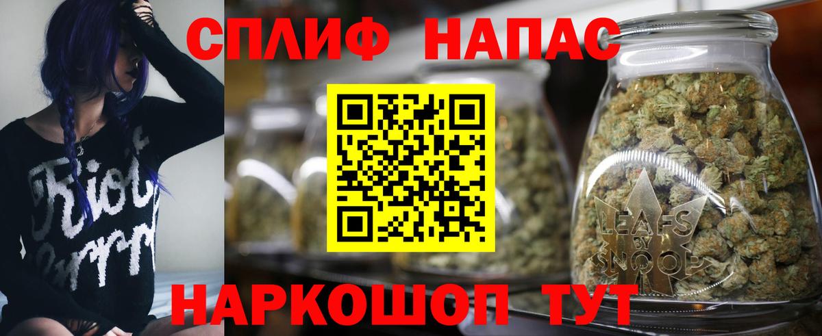 Бердск  Канабис индика  Бошки марихуана THC 21%  Вход с VPN 